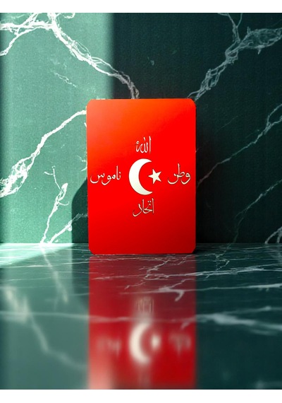 Thisrock 13,5x23.65 Cm İttihat Ahşap Tablo 1
