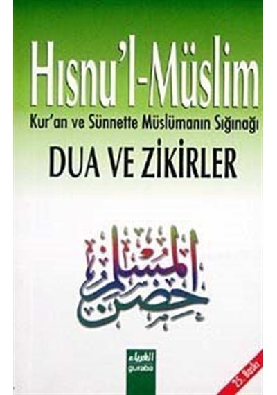 Hısnu'l -Müslim  - Dua ve Zikirler  - Said El -Kahtani  - Guraba Yayınları