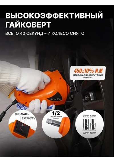 Elektrikli Araba Kriko 405907467