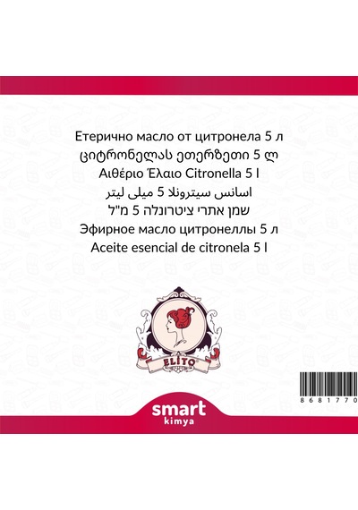 Sitronella Uçucu Yağı Cymbopogon Nardus 5 L