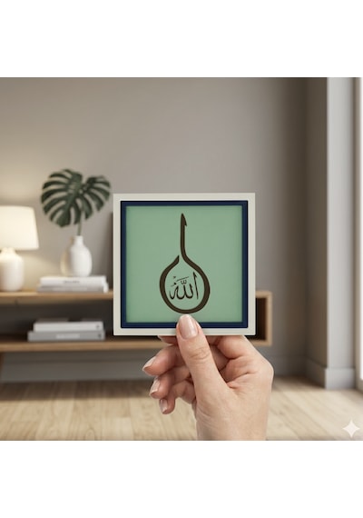 Vav İçinde Allah Yazılı Dekoratif Minyatür Obje, Ev & Ofis İçin 10x10 Cm Tasarım, Manevi Hediye