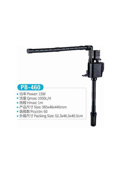 Jeneca Pb-460 Şelale Filtre Pompası