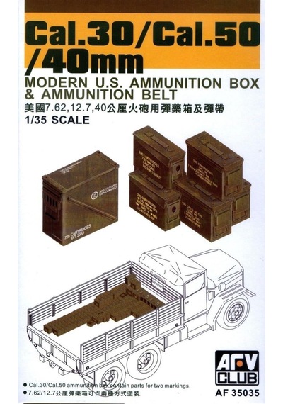 Afv Club Af35035 1/35 Ölçek, Cal.30/cal.50/40mm Ammo Box Mühimmat Sandığı, Plastik Model Kiti-52166
