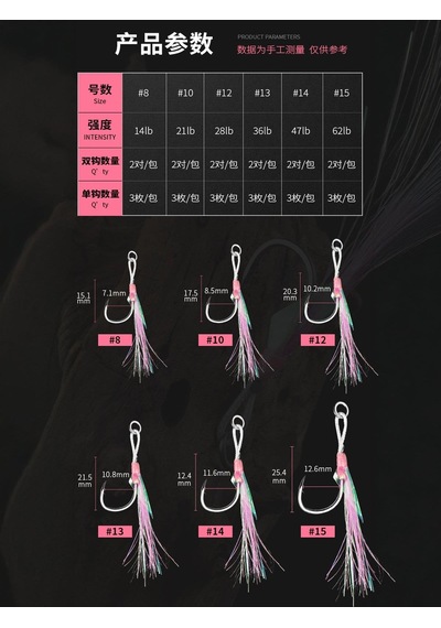 Ecooda Pink Style Light Jigging Single Hooks 8 Numara