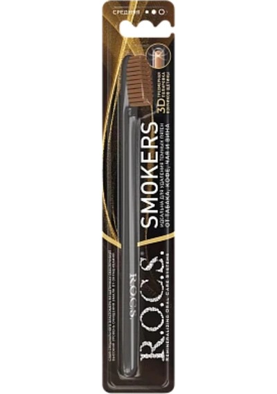 R.o.c.s. Smokers Leke Giderici Diş Fırçası - Orta Sert