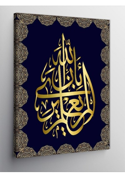 Kanvas Tablo Allah Yazılı Hat Sanatı