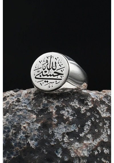 Hasbiyallah Allah Bana Yeter Arapça Yazlı 925 Ayar Gümüş Yüzük 901919 Gümüş