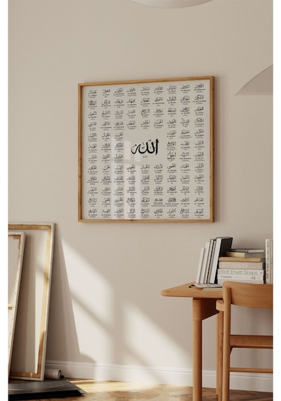 Ahşap Çerçeveli Mdf Kare Tek Tablo Kendi Tablo Setinizi Oluşturacağınız Liste İslami 23 X 23 Çerçeveli Tx1049 Ahşap Çerçeveli Mdf Kare Tek Tablo Kendi Tablo Setinizi Oluşturacağınız Liste İslami 23 X 23 Çerçeveli Tx1049