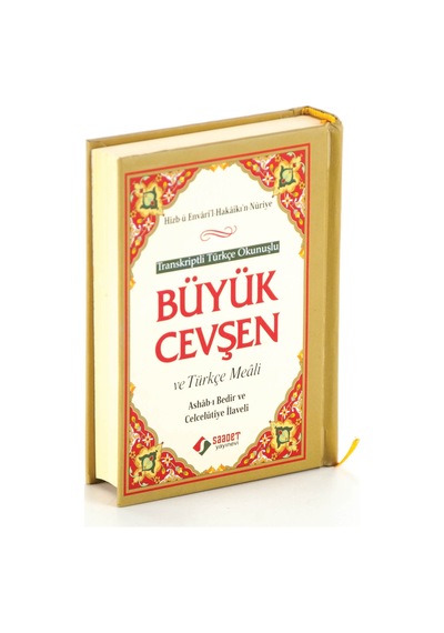 Büyük Cevşen Cep Boy Transkriptli Türkçe Okunuşlu-1899