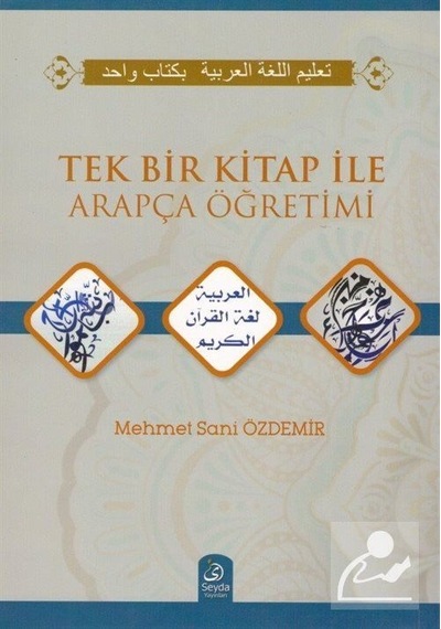 Tek Bir Kitap ile Arapça Öğretimi / Mehmet Sani Özdemir