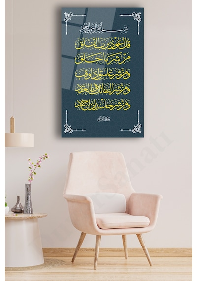 Felak Suresi Dikey Cam Tablo Evlika, Dini İslami Modern Ev Ofis Salon Duvar Dekoru, Hediyelik Tablo Dekor