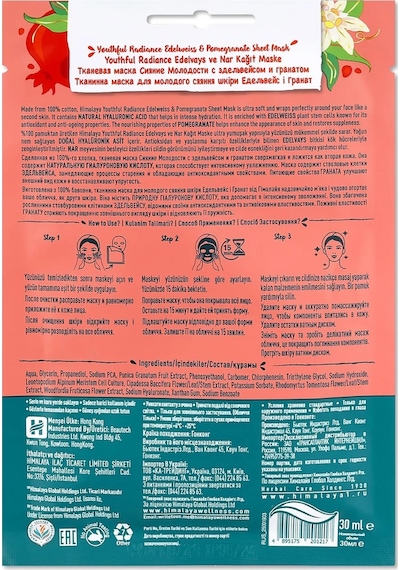 Himalaya Nar Özlü Kırışık Karşıtı Kağıt Yüz Maskesi 4 x 30 G