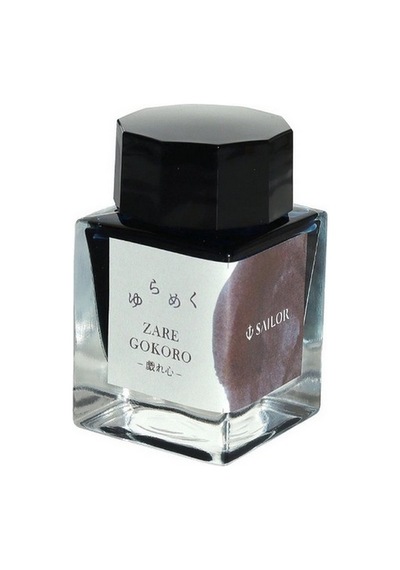 Sailor Yurameku Mürekkep Zaregokoro 20 Ml Çok Renkli