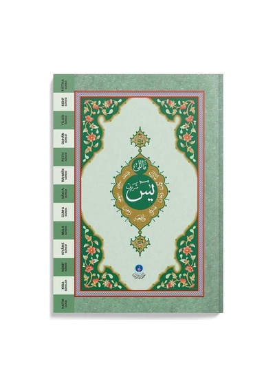 Cami Boy Yasin-i Şerif Cüzü Mealli