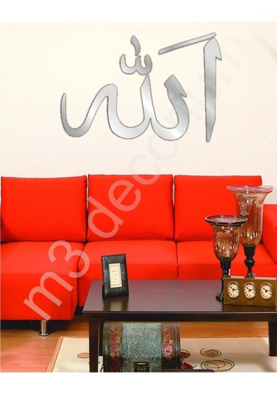 Allah (C.C) Büyük Dev Dekoratif Duvar Ayna 50 Cm X 34 Cm Şeffaf