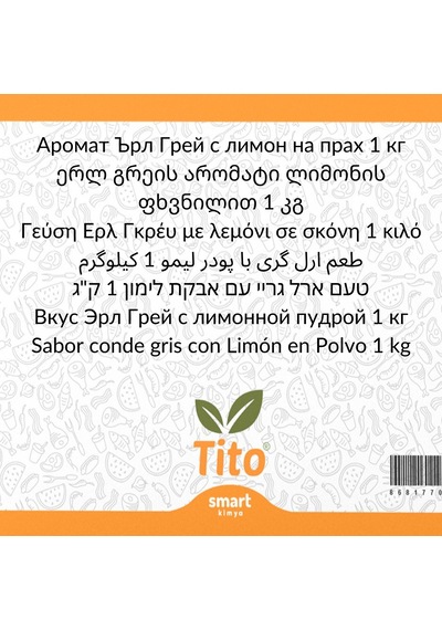 Toz Limonlu Earl Grey Aroması 1 Kg