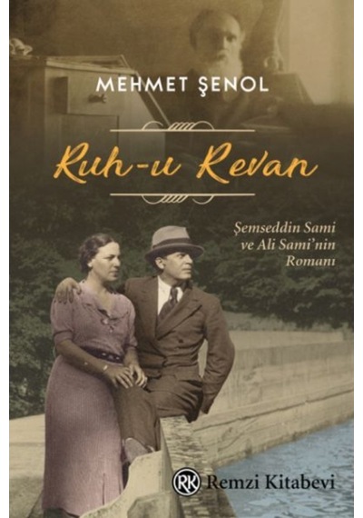 Ruh-u Revan: Şemseddin Sami ve Ali Sami'nin Romanı - Mehmet Şenol - Remzi Kitabevi