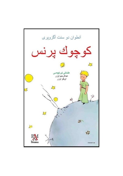 Küçük Prens-Osmanlıca - Antoine de Saint-Exupery - Panama Yayıncılık