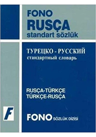 Rusça/Türkçe - Türkçe/Rusça Cep Sözlüğü- Fono Yayınları