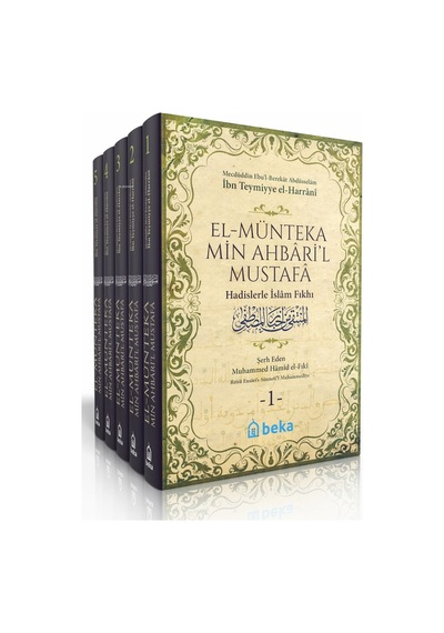 Hadislerle İslam Fıkhı - El-münteka Min Ahbaril Mustafa - 5 Cilt Takım