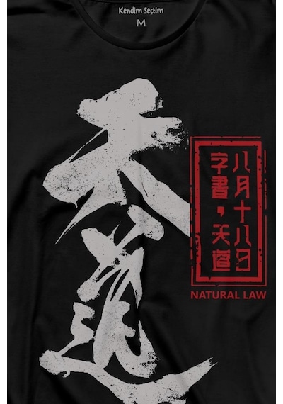 Japanese Natural Law Japonca Urban Uzun Kollu Tişört Baskılı T-shirt 001
