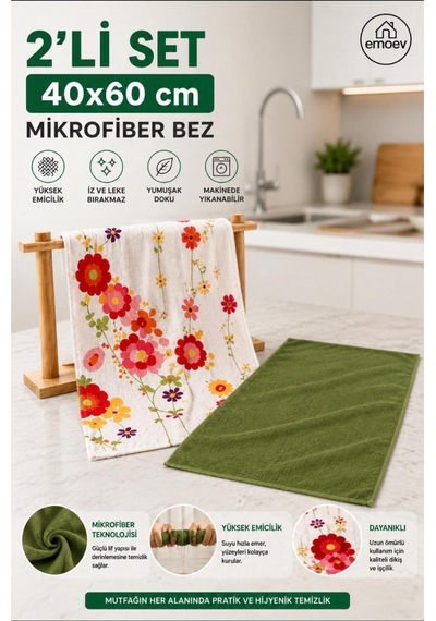 Premium 2'li Mikrofiber Mutfak Kurulama Bezi Seti 40x60 Cm 1 Düz + 1 Desenli Diğer