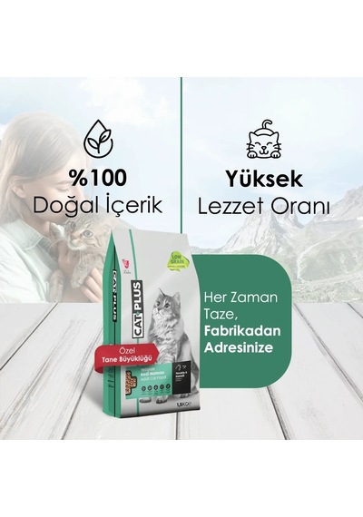 CatPlus Tavuklu ve Hamsili Yetişkin Kedi Maması 2 x 1500 G