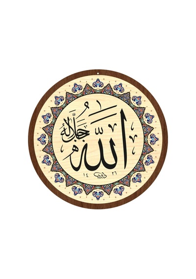 Cami Levhası 8 Li Takım 60 Cm Renkli 8Li Cami Takımı