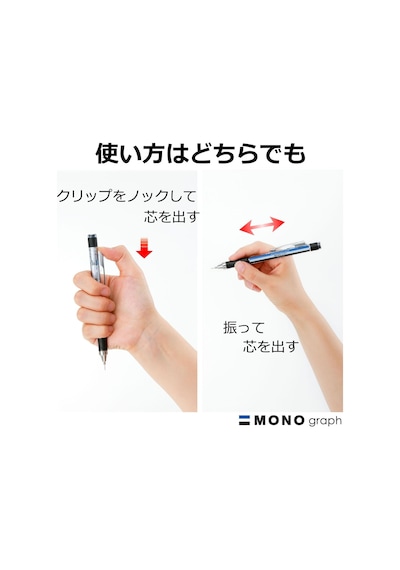 Mekanik Kalem 0.5mm Grafik Kavrama, Mono Renk Dpa-141a