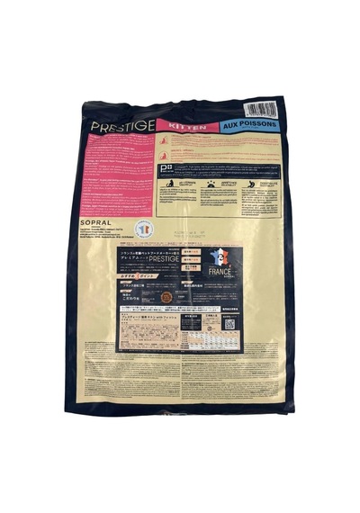 Prestige Kitten Balıklı Yavru Kedi Maması 8 Kg