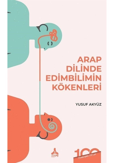 Arap Dilinde Edimbilimin Kökenleri / Yusuf Akyüz
