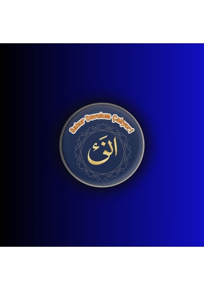 Sahur Davulum Çalıyor Buton Rozet - Ramazan Davulcusu Temalı Sahur Rozeti - Sahur Hediyesi Çok Renkli