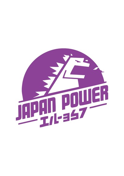 Japan Power Araba Sticker 17x17 Cm Mor