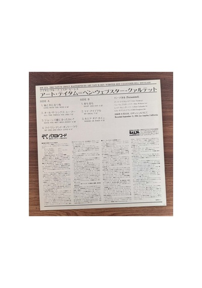 Art Tatum, Ben Webster, Red Callender, Bill Douglass The Tatum Group Masterpieces