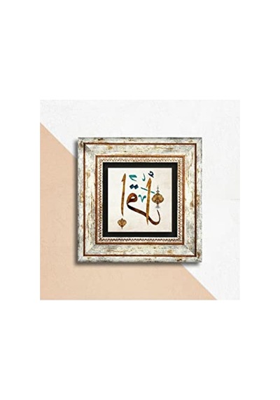 Modern Doğal Taş Duvar Tablosu, Çerçeveli
