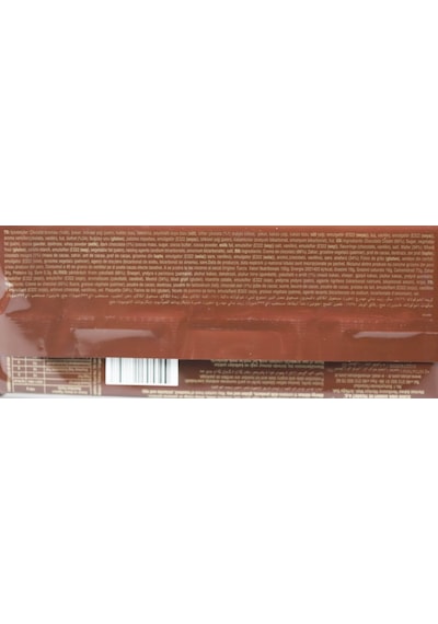Today Thins Gofret Çikolatalı 65Gr. ( 1 Adet )