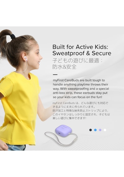 Myfirst Carebuds Çocuklar İçin Kablosuz Kulak İçi Kulaklık 3 12 Yaş 85 Db Güvenli Ses Sınırı Akıllı Şeffaflık Modu Kayıp Önleyici Askı 25 Saat Pil Uzay Mavisi