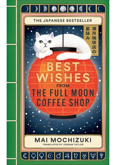 Best Wishes From The Full Moon Coffee Shop Brazen