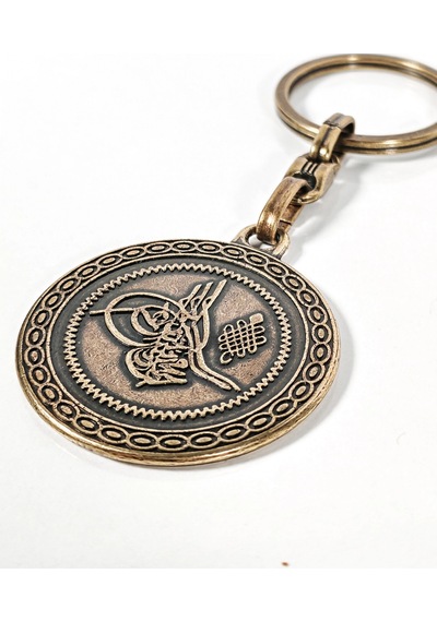 Antik Bronz Osmanlı Tuğralı Çift Yüzlü Metal Anahtarlık Tarihi Asalet Ve Manevi Anlamın Buluşması Çok Renkli
