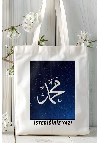 Art Hediye Hz Muhammed İslamiyet Baskılı Omuz Çanta Kişiye Özel Model 5 Çok Renkli