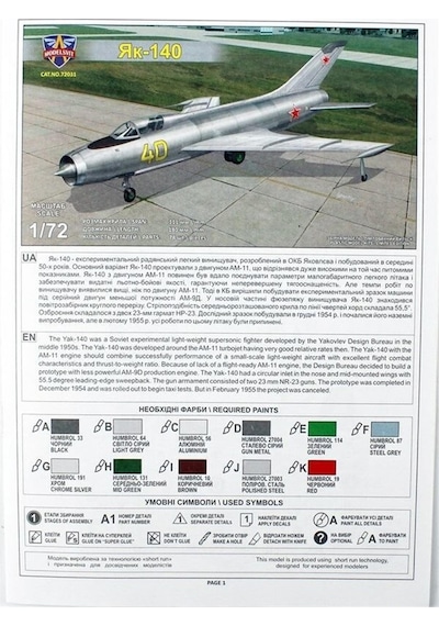 Modelsvit Msvıt72031 1/72 Ölçek, Yak 140 Prototype Savaş Uçağı, Plastik Model Kiti-51413