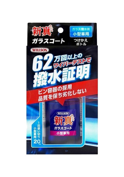 Willson Shin-shin Glass Coat Set 30ml Yedek Cam, Far & Krom Yüzeyler İçin Su İtici Glass Coating Yedek