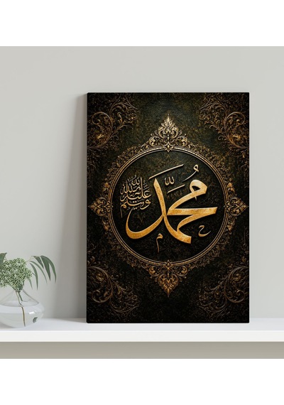 Bk Gift Hz. Muhammed Yazılı Siyah Altın Osmanlı Motifli İslami Hat Sanatı Dini Kanvas Duvar Tablosu 50x70 Cm