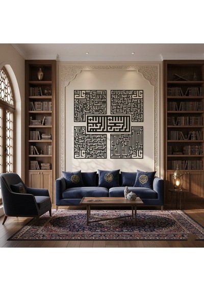 Kufi Hat Sanatı 5'li Metal İslami Tablo Seti - İslami Duvar Tablosu