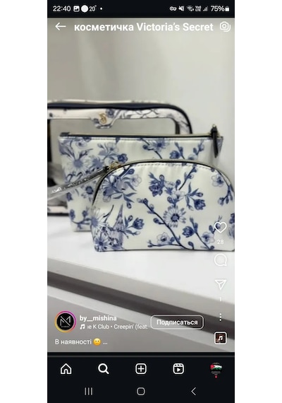 Vıctorıa's Secret Victoria S Secret Makyaj Çantası 429495448