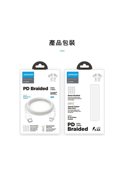 Joyroom Pd Braided 2m Kablo