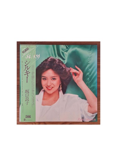 Ryoko Sakaguchi Silky