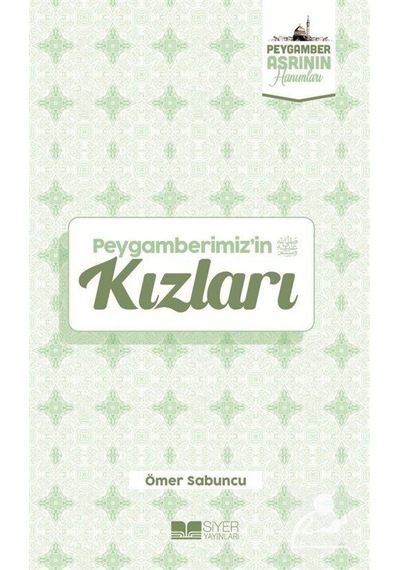 Peygamberimiz'in Kızları - Peygamber Asrının Hanımları - Ömer Sabuncu - Siyer Yayınları