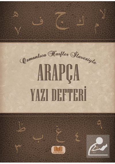 Arapça Yazı Defteri - Rahmi Tura