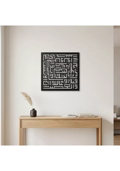 Kufi Asr Suresi Metal Tablo Siyah
